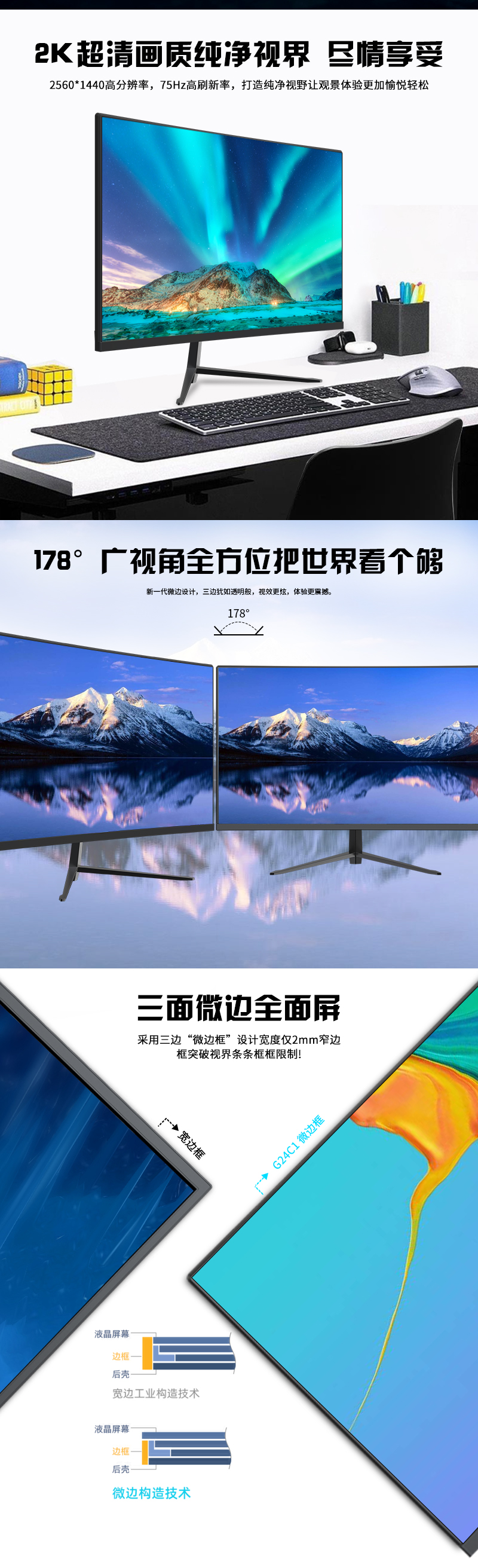 G24C1詳情頁2.jpg