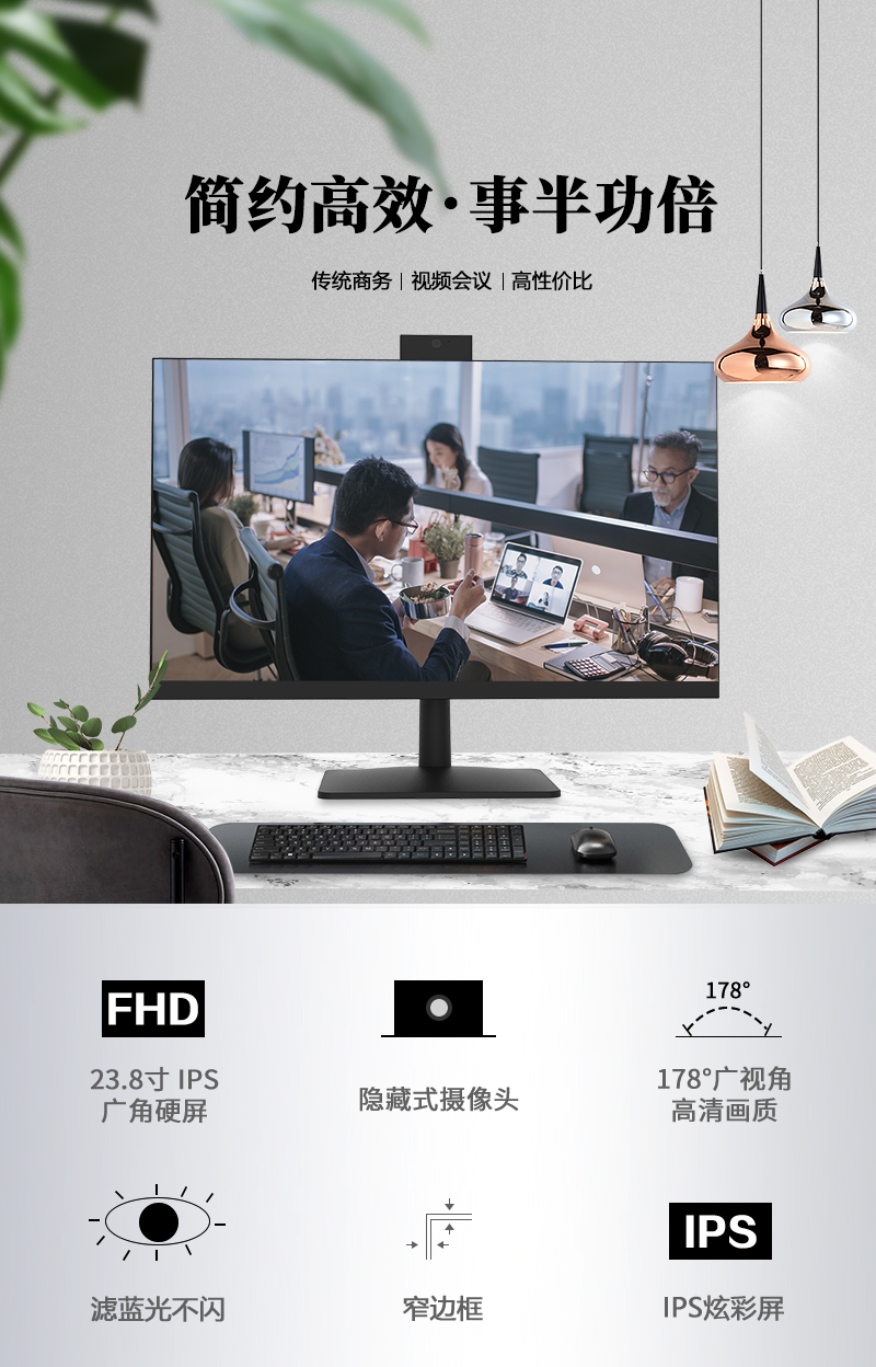 M24U1詳情頁(yè)-恢復(fù)的.jpg