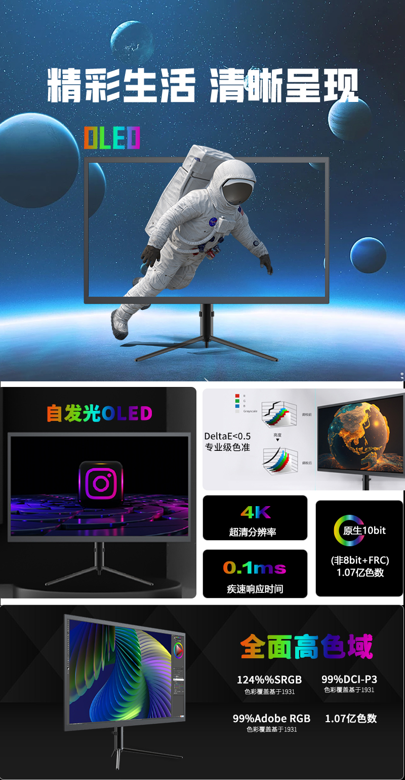 M3288詳情頁.jpg